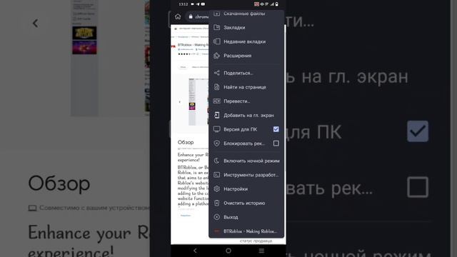 как соединить волосы в роблокс после обновления? Я вам расскажу