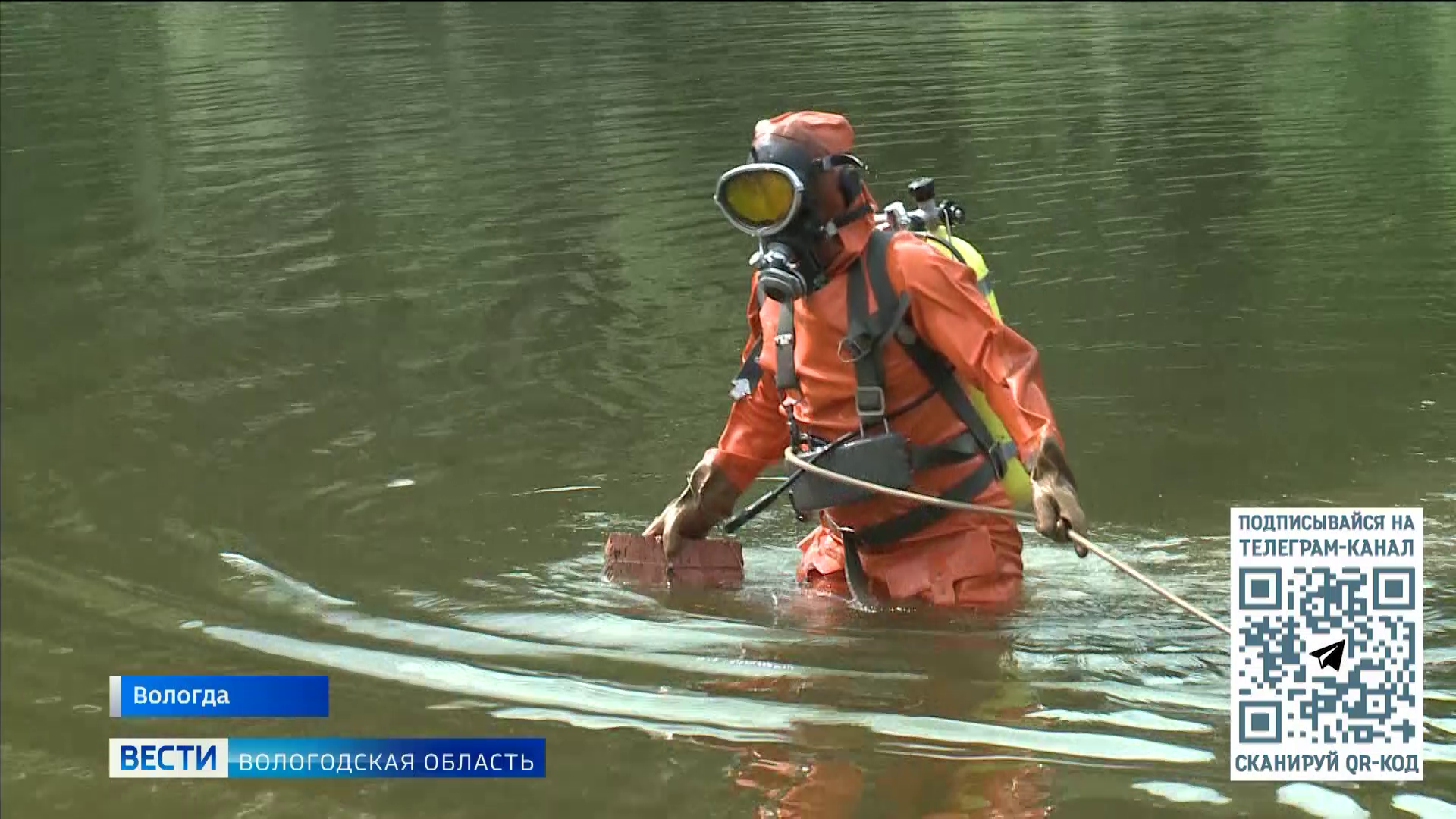 На городском пляже в Вологде спасатели начали чистить дно реки от мусора
