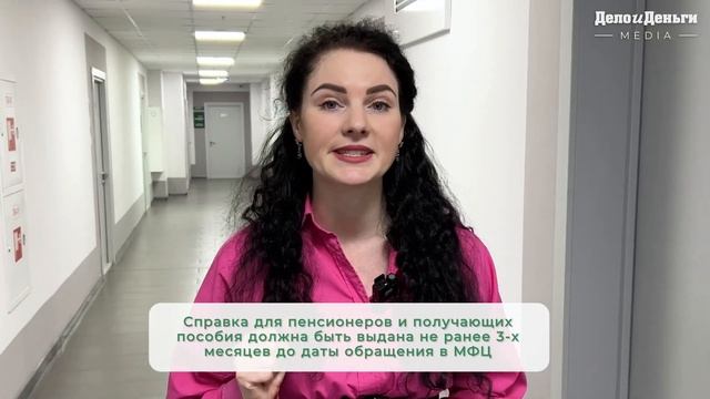 Бесплатное банкротство: новые условия!