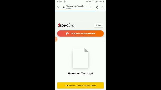 Jak pobrać Photoshop Touch na Androida 9 [2019]