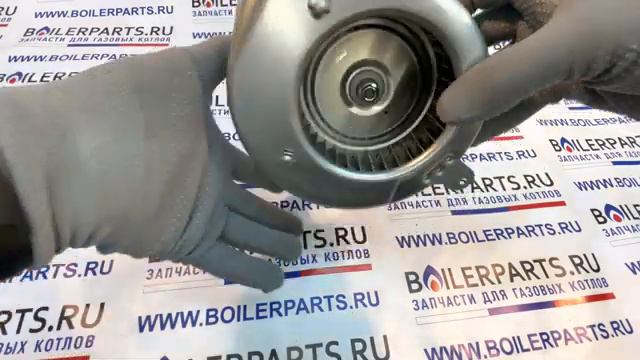 Вентилятор 24 кВт для котлов Bosch/Buderus 87186429220