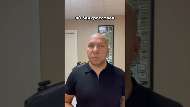 🤷🏼♂️МОЖНО ЛИ СПИСЫВАТЬ ДОЛГИ СОТРУДНИКАМ ГОСУДАРСТВЕННЫХ ОРГАНИЗАЦИЙ❓