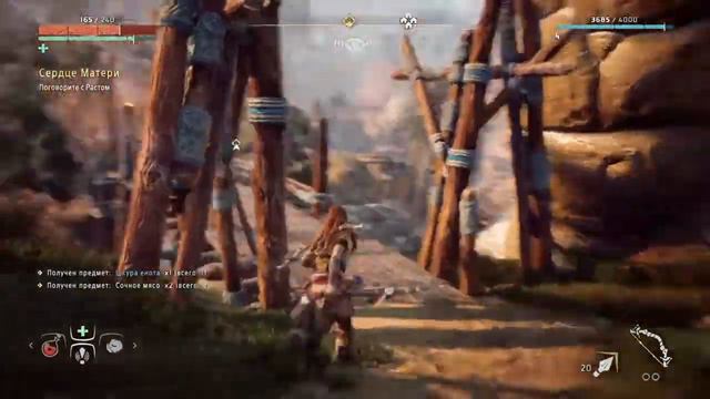Horizon Zero Dawn™: Complete Edition N°3