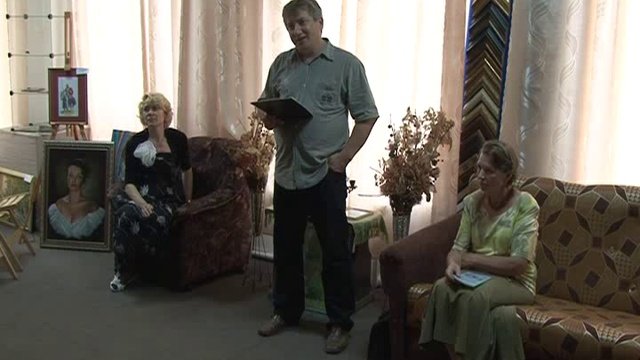 Поэтический вечер