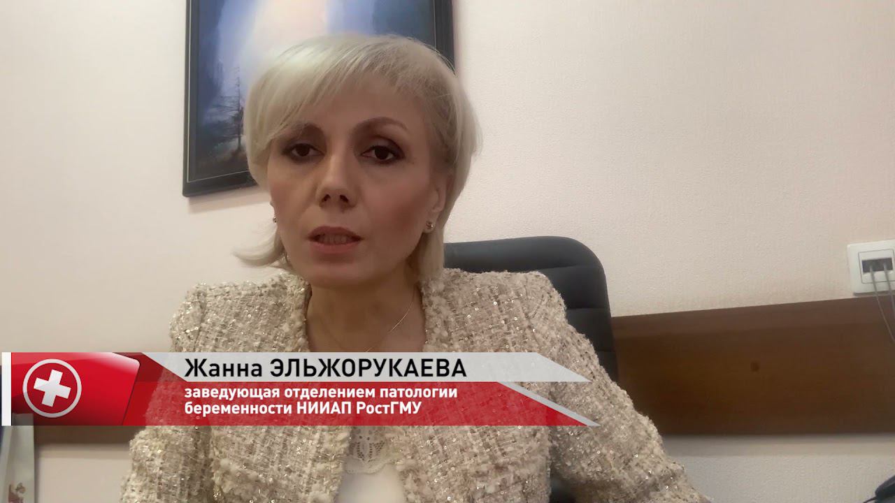 Поговорите с доктором 25.05.2021 - Жанна Эльжорукаева. Диабет и беременность