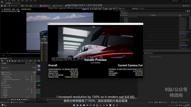 UE Complete Automotive Masterclass - Урок 31 - Rendering Setup For Lumen And Raytracing