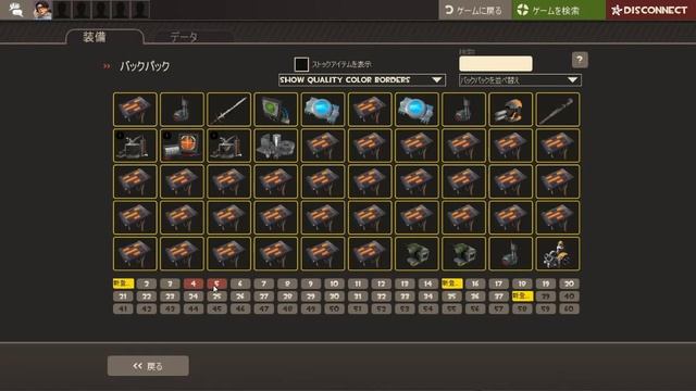 Team Fortress 2 2019 12 22 Good Hearted Goodies/Kazotsky Kick