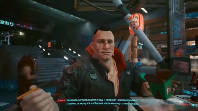 Гиперпанк 2077