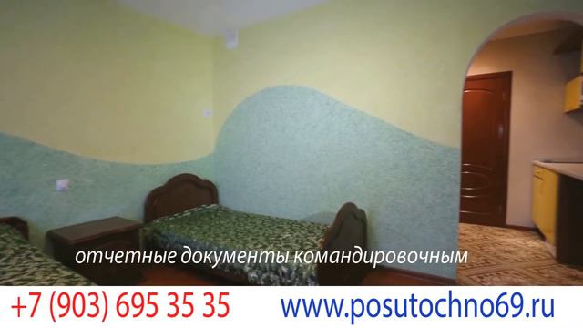 Квартира посуточно в Твери № 7