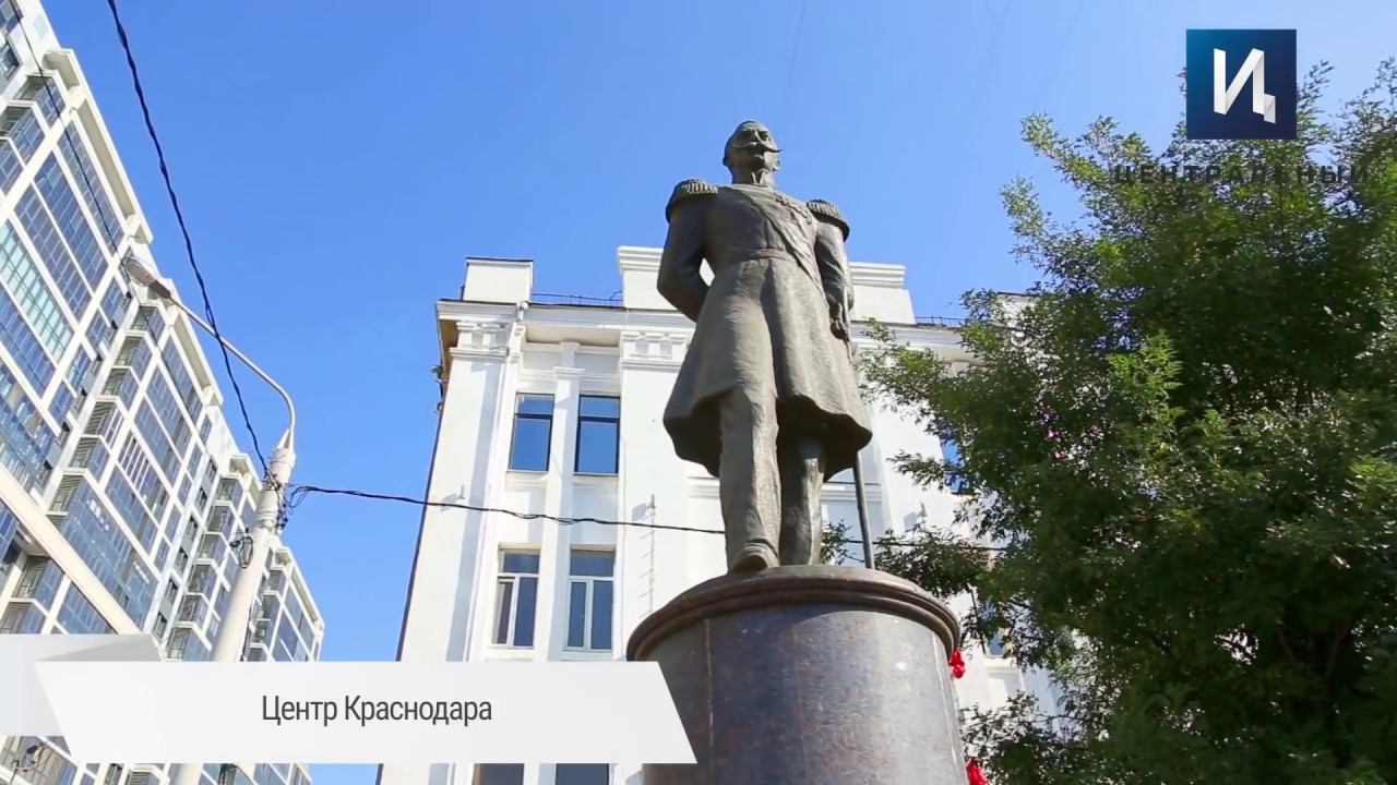 Жилой квартал Центральный, квартиры бизнес класса в центре Краснодара.