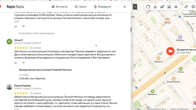 Основной фактор продвижения в сфере «ЮРИДИЧЕСКИЕ УСЛУГИ»