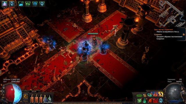Path Of Exile Пати пьяных челиков