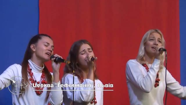 Проведи мене, Господь