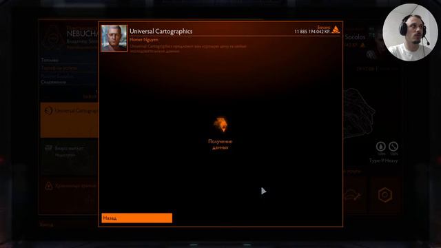 Elite Dangerous Odyssey || Исследования || Домой, пора домой
