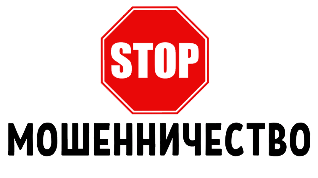 развод покупка рекламы в группах