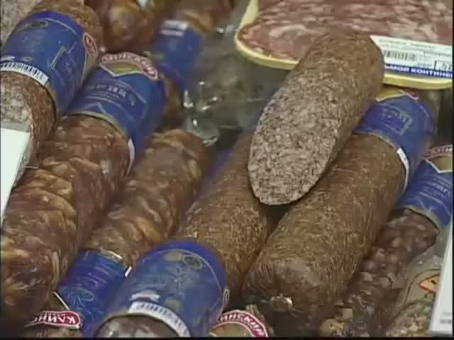 Колбаса.