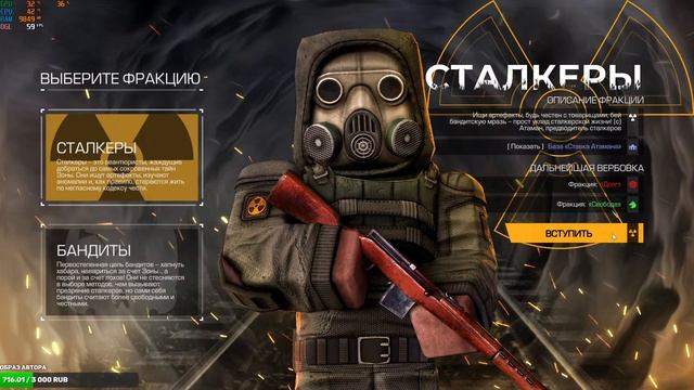 СТАЛКРАФТ / STALCRAFT  ► НАЧАЛО #1 (Стрим )