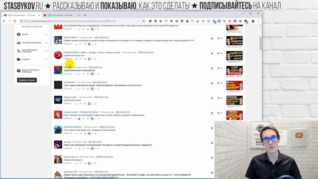 Просмотры, вы где? Как раскрутить канала на YouTube с нуля