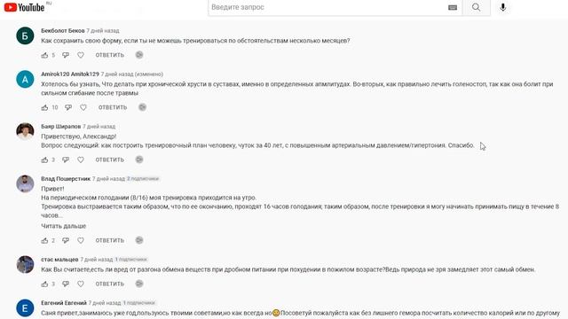 Ответы на вопросы 18 12 2021