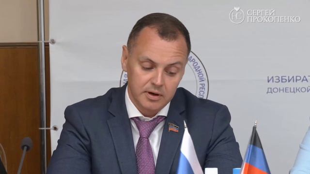 Принял участие в конференции «Избирательное право и избирательный процесс в ДНР»