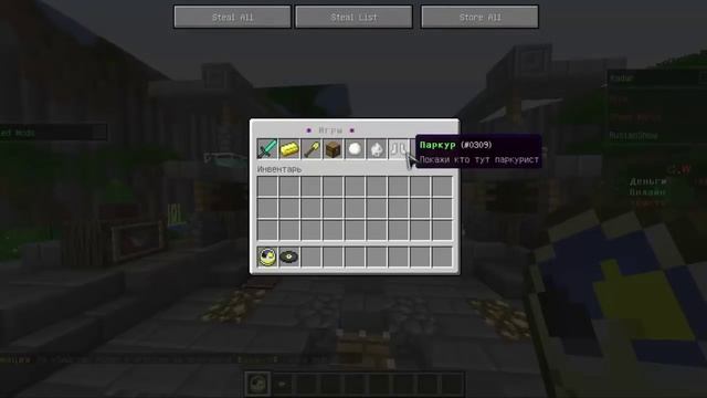 Скачать Сборку сервера minecraft 1.5.2 c мини-играми от RuslanShow