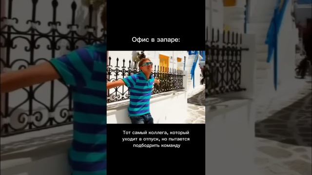Типичное лето