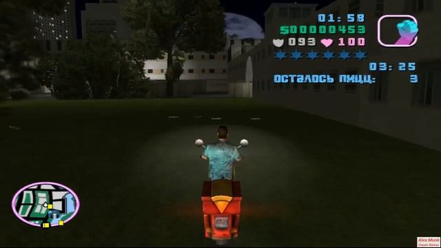 Grand Theft Auto. Vice City - PC. Part1 - Начало, Развозчик Пиццы