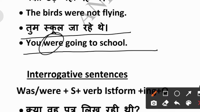 tense|past continuous tense