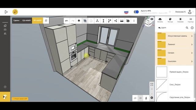 22 Проектирование П-образной кухни