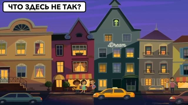 КРУТОЙ ТЕСТ, КОТОРЫЙ ПРОВЕРИТ НАСКОЛЬКО РАЗВИТО ВАШЕ ВНИМАНИЕ