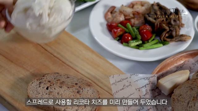 골라먹는 재미가 있는 오픈샌드위치 I 아스파라거스 스프  I  브런치 추천 I opensandwich I Asparagussoup I Brunch