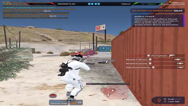 я не верю этим девкам \\fujitorez family\\gta5rp