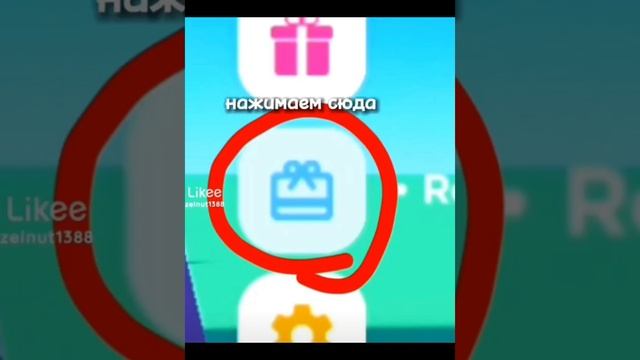 Коды для плиз донат 2 часть ??Что бы получить бесплатно робуксы!