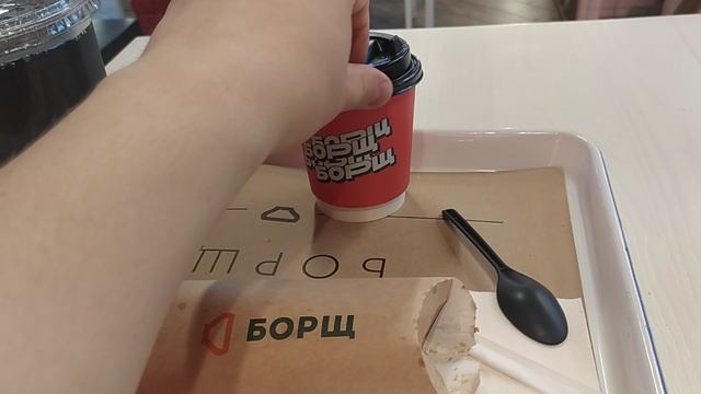пирожок с борщем)
