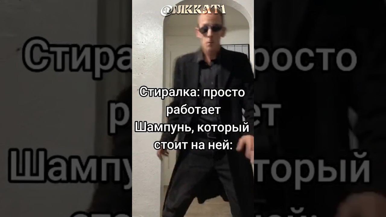 Свежие Мемы из TikTok в Shorts!  | Мемы с Glitch Sigma Mewing #nikkat #мем #новости #music #мюинг