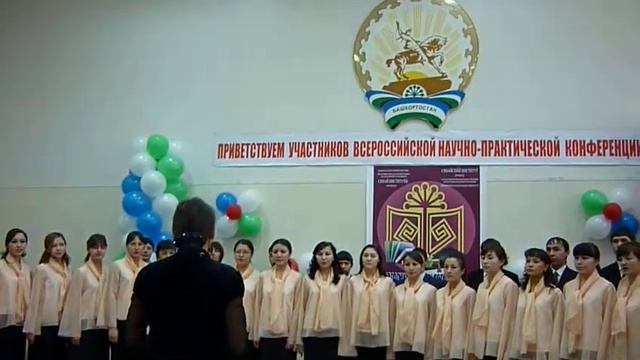 Гимн Сибайского института БашГУ