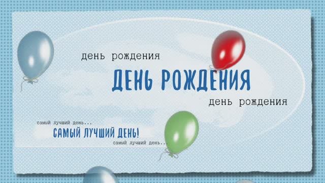 Федя 6