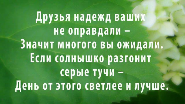 'Сколько б ни было вам лет , не грустите' играть на синтезаторе