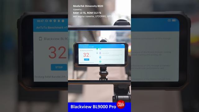 Blackview BL9000 Pro с тепловой камерой#shorts