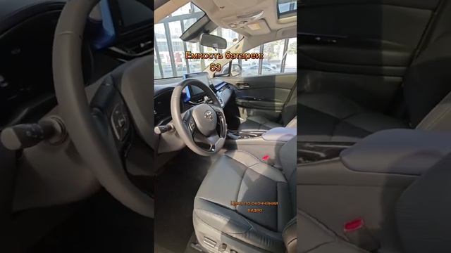 Toyota C-HR отправляются  в Москву. мощность: 98 л.с. объем: 1.8 л Цена под ключ в РФ: 31,000$
