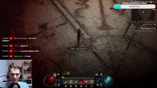 Некр в PvP 99 Lvl качаем Глифы ищем Shako - DiablO IV (!тг !ютуб)