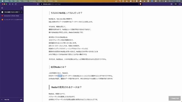 【Redis基礎】Redisとは何か？Redisの基本解説と簡単な環境構築まで