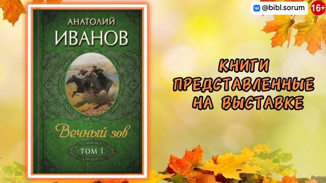 ??ОСЕННИЙ БУКЕТ ПОЗДРАВЛЕНИЙ ??