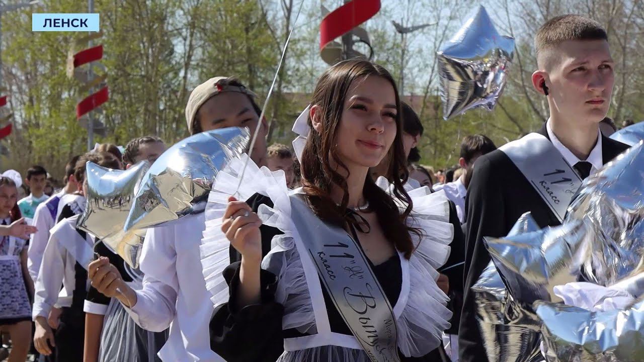 Ленские выпускники прошлись парадом по центральной улице города