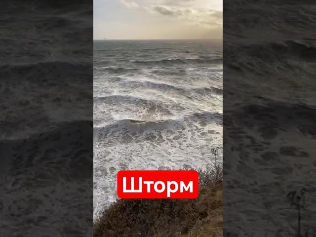 Шторм на  Сахалине