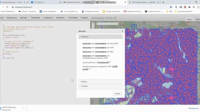 QGISГРАДОСТРОИТЕЛЬНЫЙ АНАЛИЗ