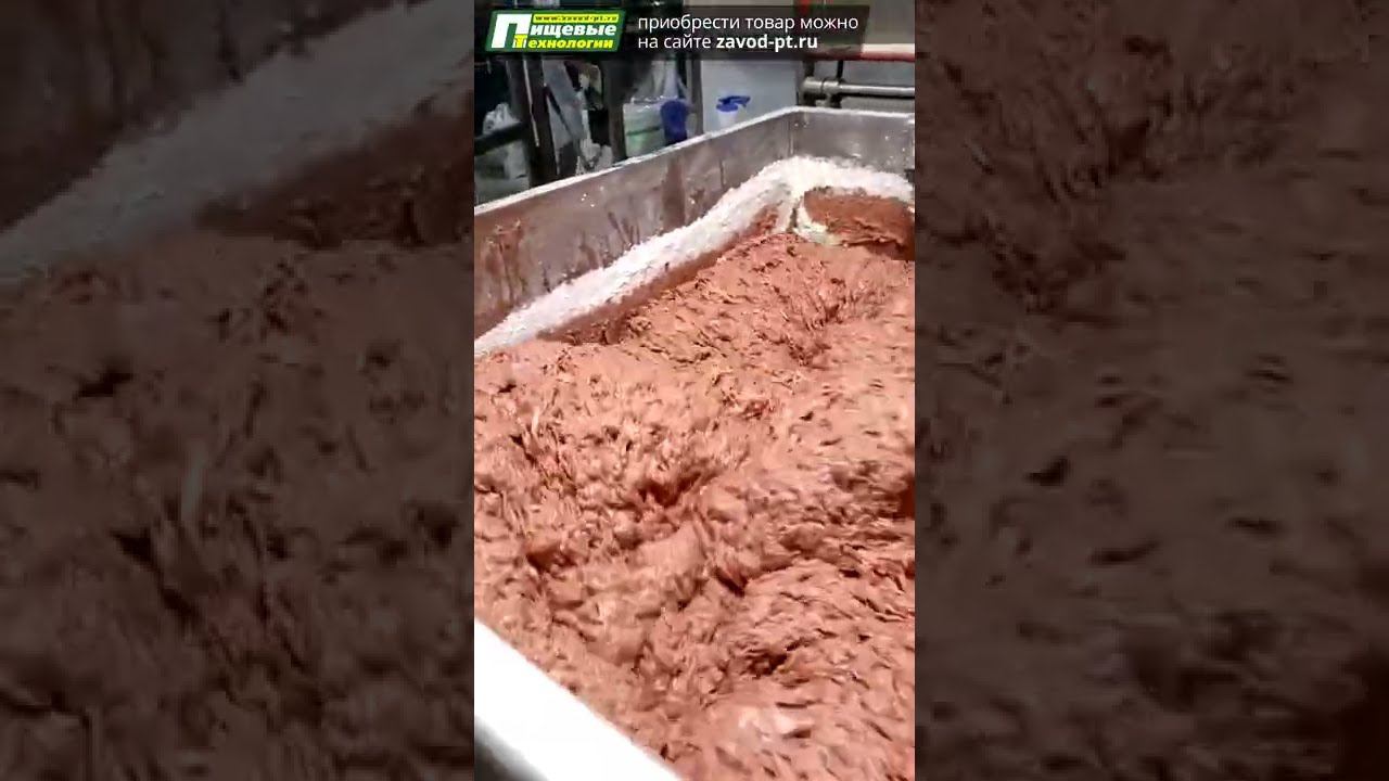 Фаршемесы