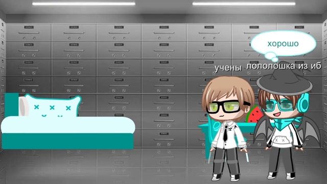 что если Лололошка из игра бага попал в scp (золеди в описание)