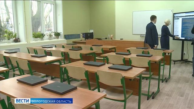 Электронная система Моя школа вводится в вологодских учреждениях образования