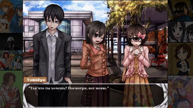 "Камикадзе" играет в Hitomebore ~Love at First Sight~ #7 (Act 6: Up to One's Eye)